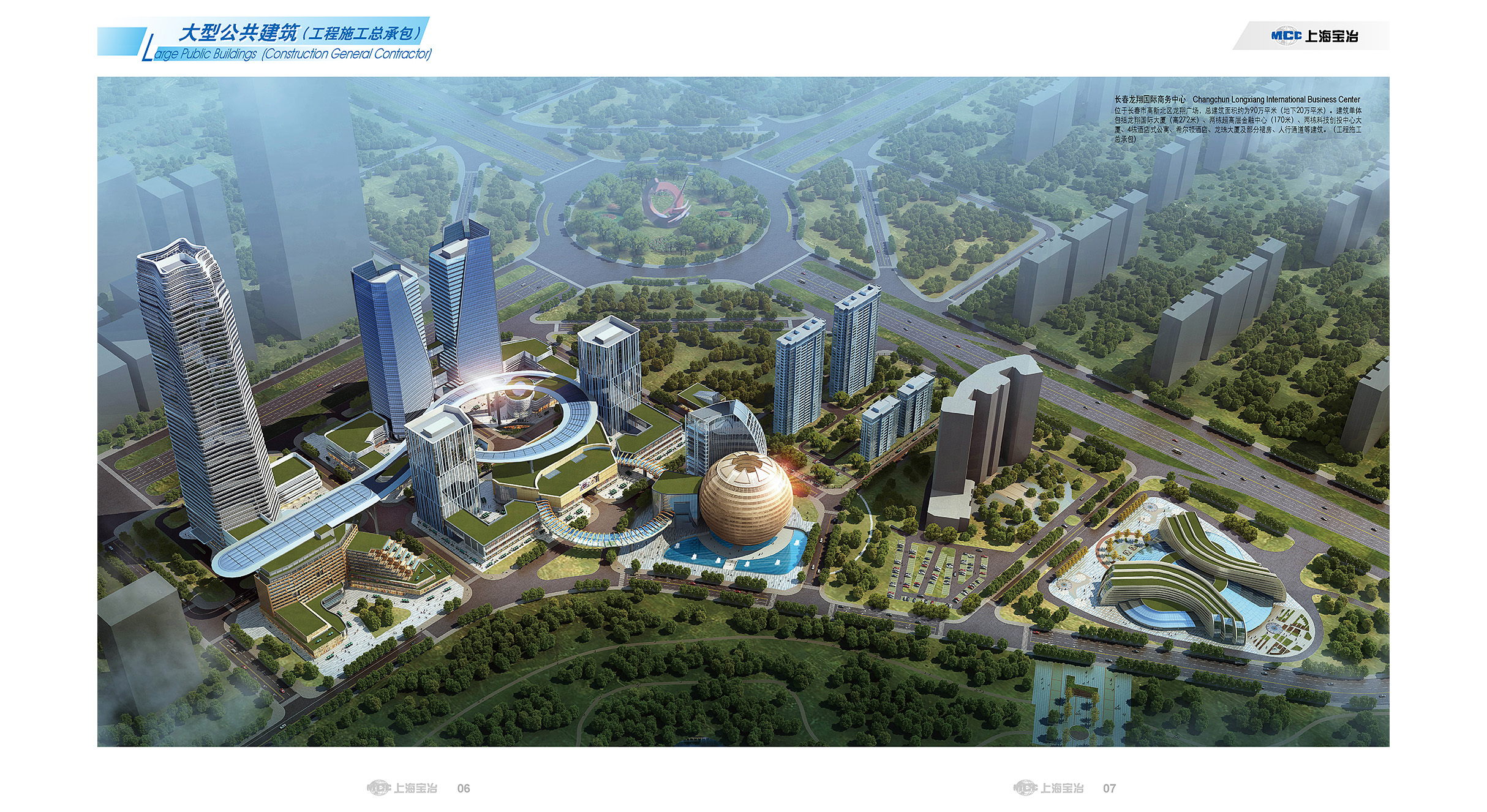 Public and Civil Buildings