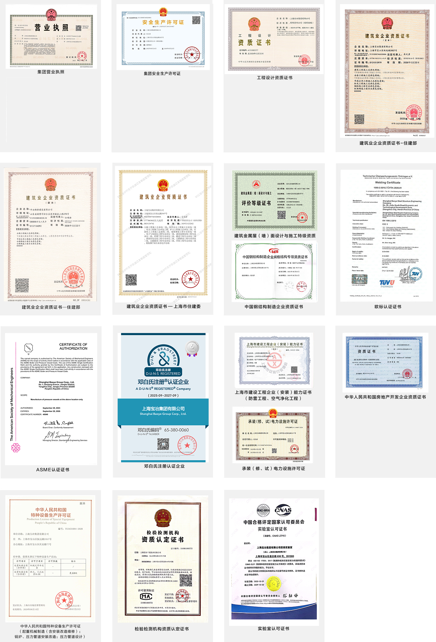 抖圈·(中国尊龙)为du而生官网