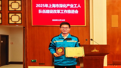 上海抖圈再添一名上海工匠