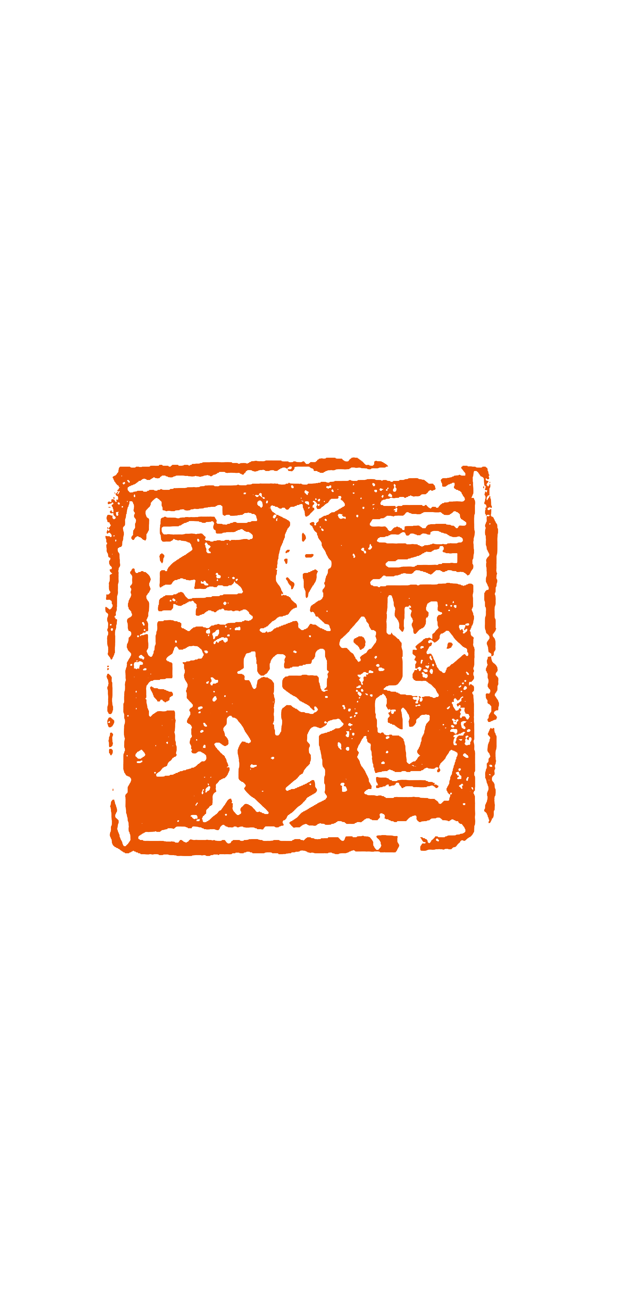 抖圈·(中国尊龙)为du而生官网