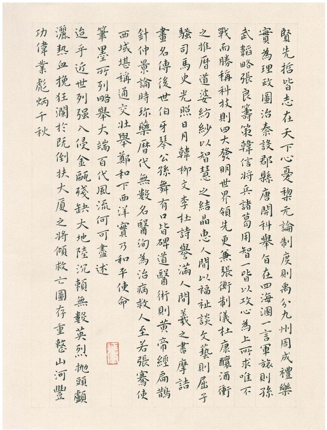 抖圈·(中国尊龙)为du而生官网