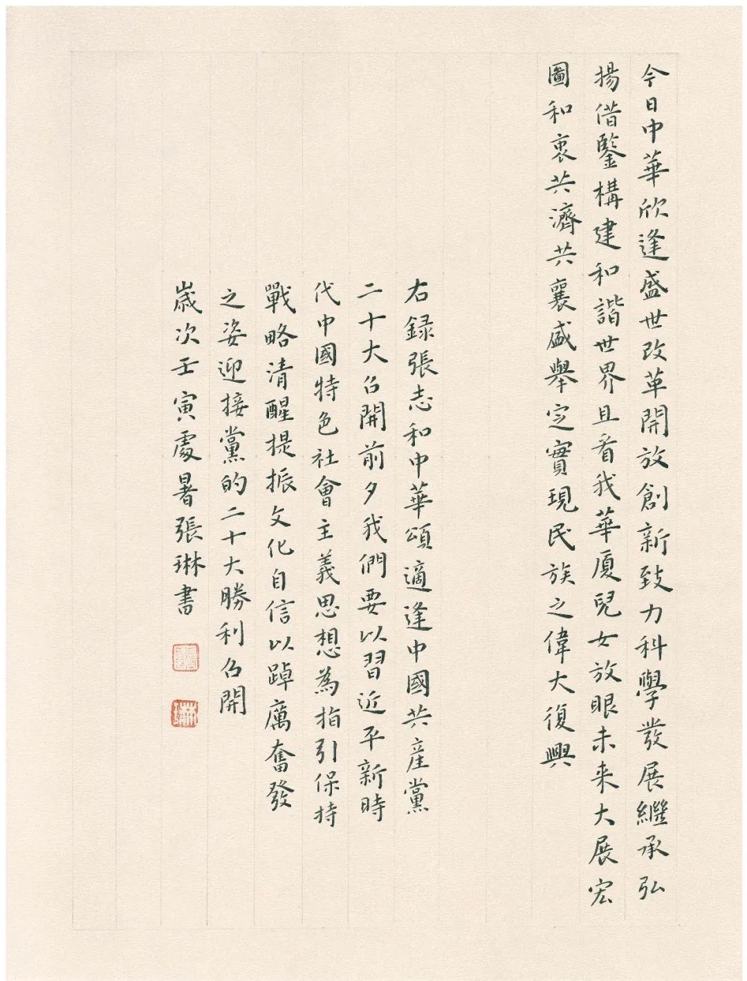 抖圈·(中国尊龙)为du而生官网