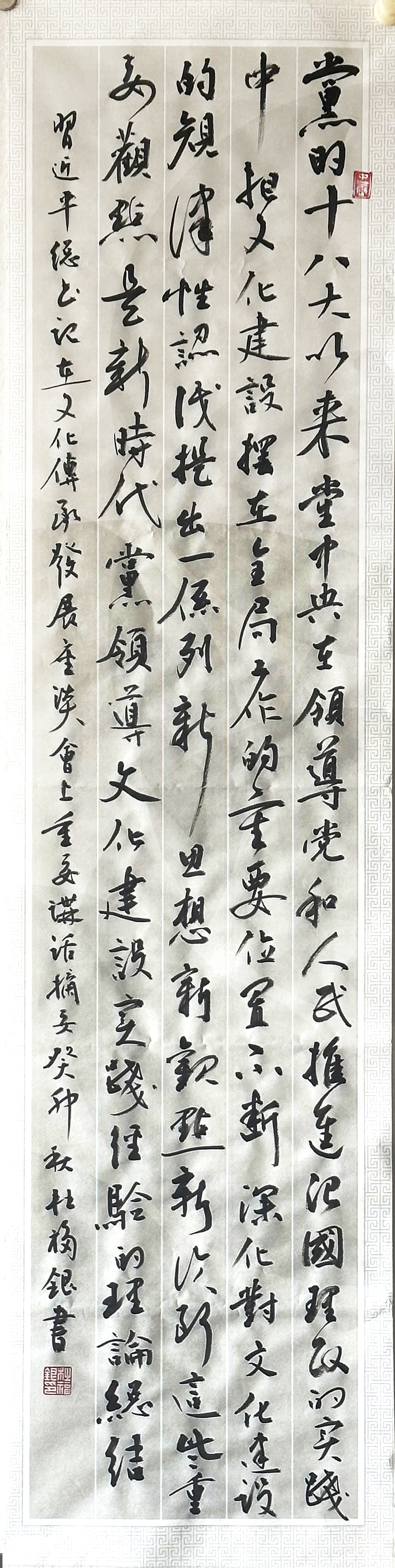 抖圈·(中国尊龙)为du而生官网