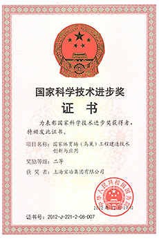 国家体育。。。。。。。癯玻┕こ讨谱魇忠樟⒁煊胗τ